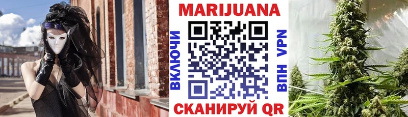 Названия наркотиков Неман Бошки Шишки  Cocaine  A PVP  АМФЕТАМИН  ГАШ  omg ССЫЛКА  Меф мяу мяу 