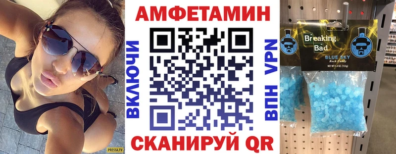 ссылка на мегу ТОР  Неман  Амфетамин 98% 