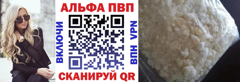 ссылка на мегу ССЫЛКА  Неман  Alpha PVP VHQ 