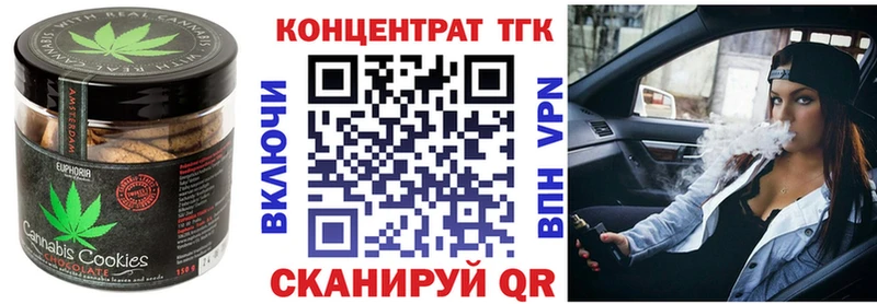 дарнет шоп  darknet Telegram  hydra ссылки  Cannafood конопля  Неман 