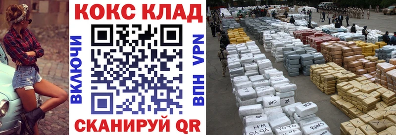 darknet клад  Неман  COCAIN Колумбийский 