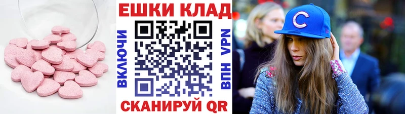 блэк спрут онион  Неман  Экстази таблы  магазин  наркотиков 