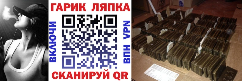 дарнет шоп  Неман  ГАШ хэш 