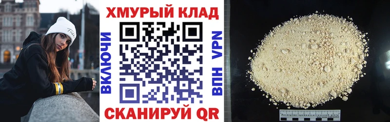 где купить наркоту  Неман  ГЕРОИН Heroin 