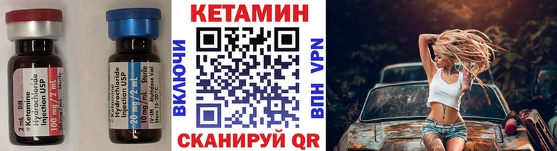 МЕГА ссылки  Неман  Кетамин ketamine 