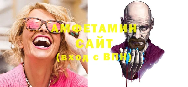 амфетамин Алексеевка