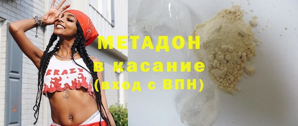амфетамин Алексеевка