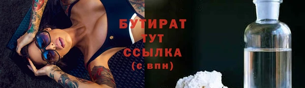 марихуана Алексин
