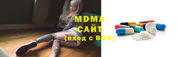 амфетамин Алексеевка