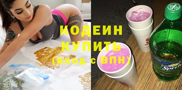 MDMA Premium VHQ Няндома