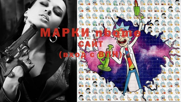 марихуана Алексин