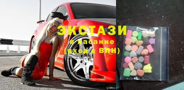 амфетамин Алексеевка