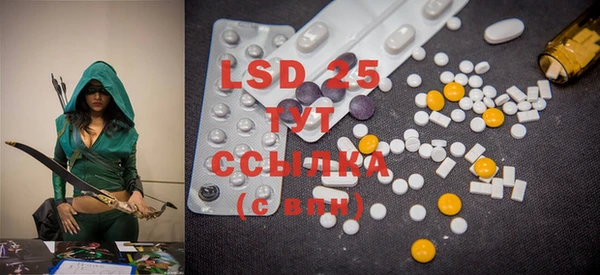 марки lsd Алзамай