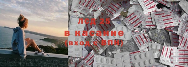 марки lsd Алзамай