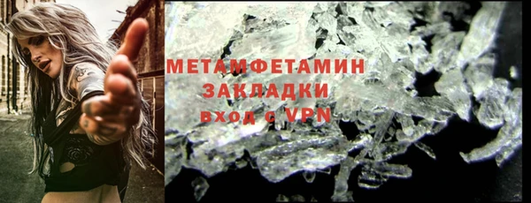 амфетамин Алексеевка