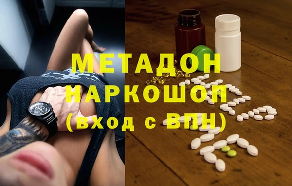 амфетамин Алексеевка