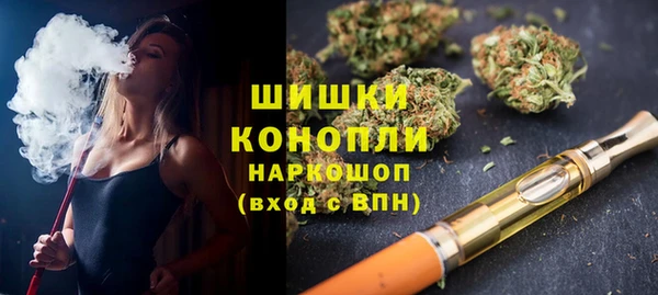 марихуана Алексин