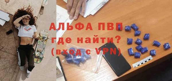 амфетамин Алексеевка