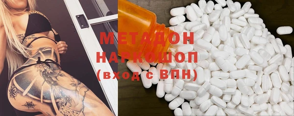 MDMA Premium VHQ Няндома
