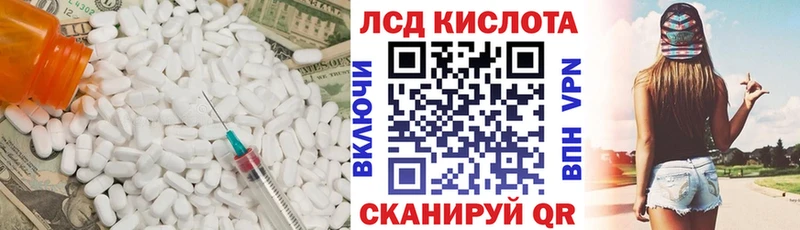 MEGA рабочий сайт  Неман  ЛСД экстази ecstasy 