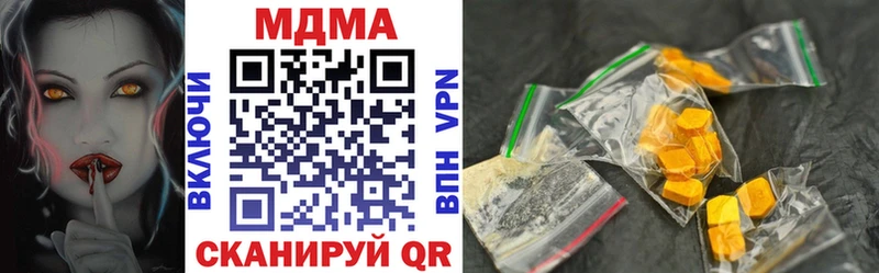 купить наркотик  Неман  МДМА кристаллы 