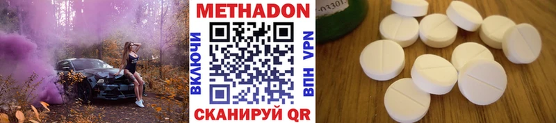 цена   Неман  МЕТАДОН кристалл 