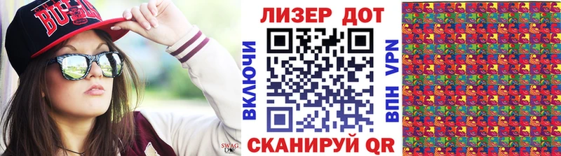 Марки N-bome 1,8мг  Неман 